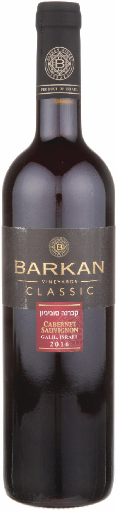 Barkan Cabernet Sauvignon