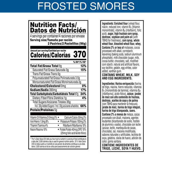 Pop-Tarts Frosted S'mores Toaster Pastries, Breakfast Foods, 8 Count - Image 8