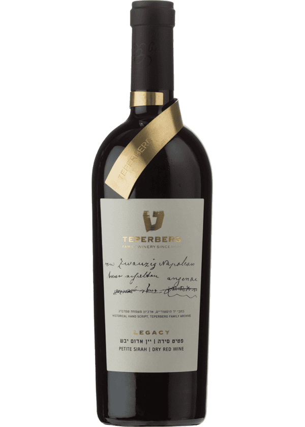 Teperberg Legacy Petite Sirah
