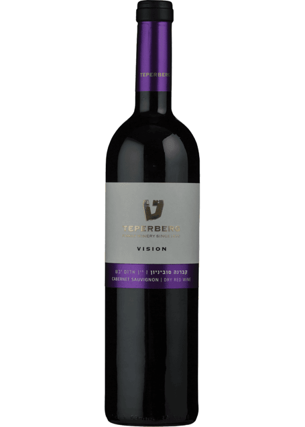 Teperberg Vision Cabernet