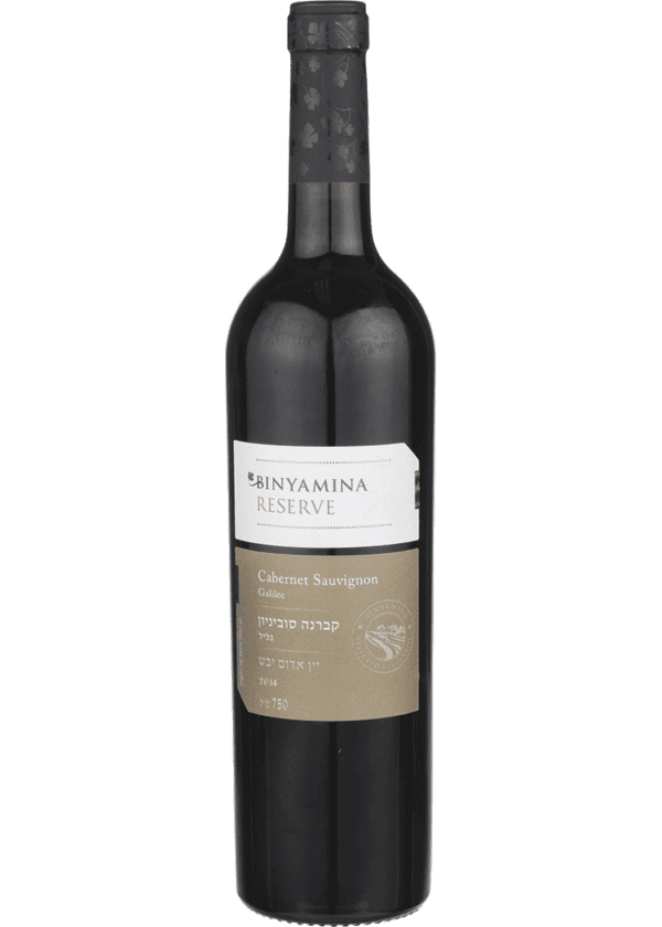 Binyamina Cabernet Sauvignon Reserve