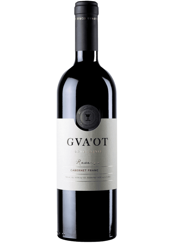 Gva'ot Gofna Cabernet Franc Reserve