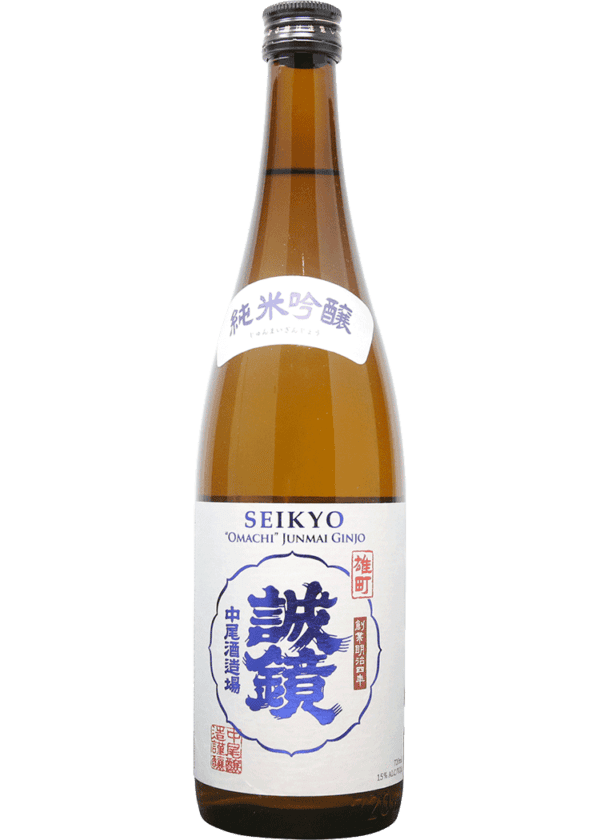 Seikyo Omachi Junmai Ginjo Ancient Strain