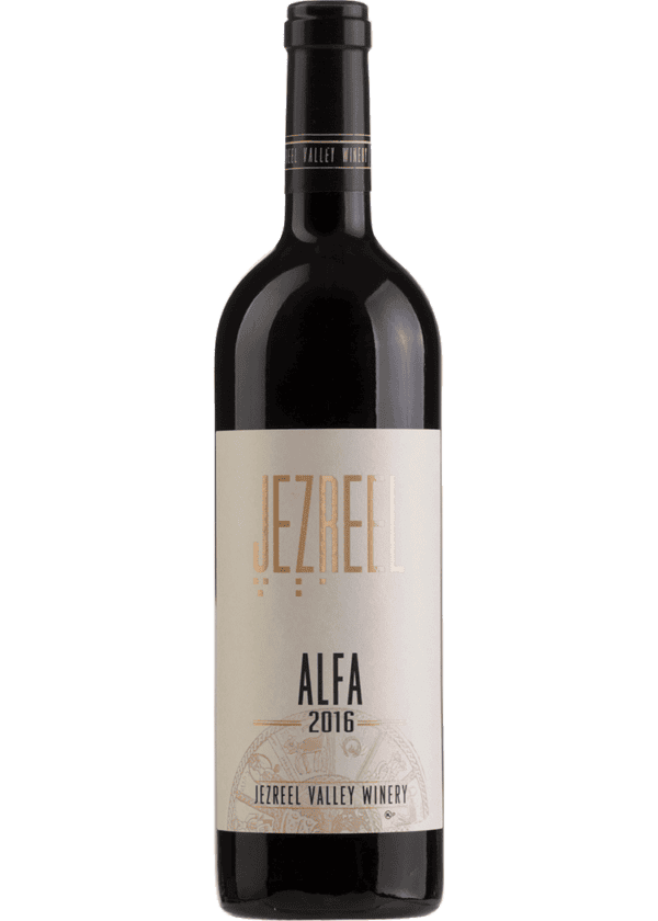 Jezreel Alfa